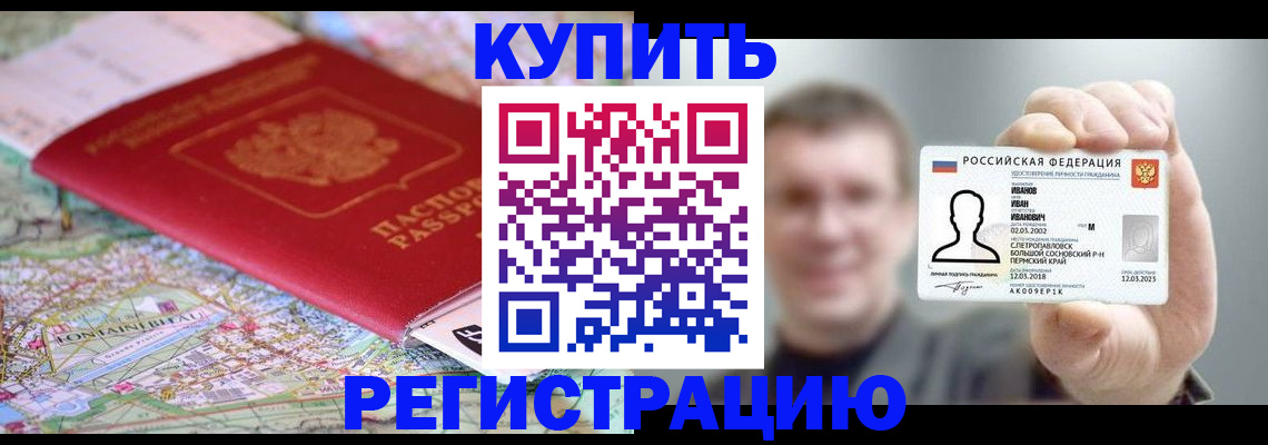 найти адрес прописки в Алагире