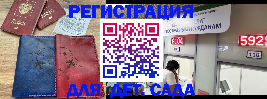 прописка поиск в Алагире